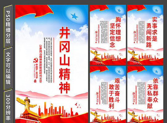 ����ɽ����չ��