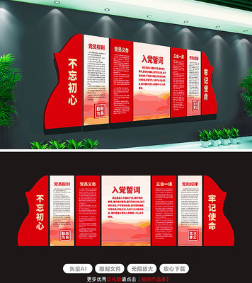 ԭ�������Ļ�ǽ�뵳�Ĵ�����ǽ������