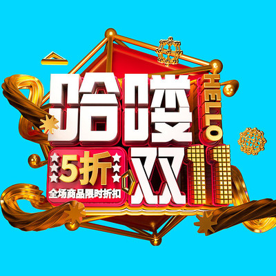 ԭ��Ԫ�ع��˫ʮһ������ PSD