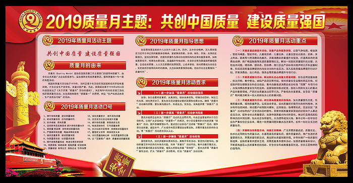 2019����������չ�� PSD