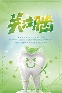 ��ɫ��Լ�����պ���