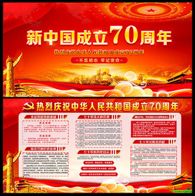 �л����񹲺͹�����70����չ��