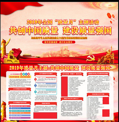 2019��ȫ�������»���������� PSD