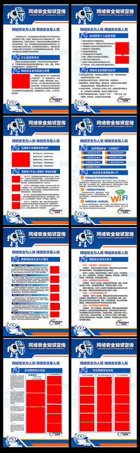 ��ȫ���̹�ͼ