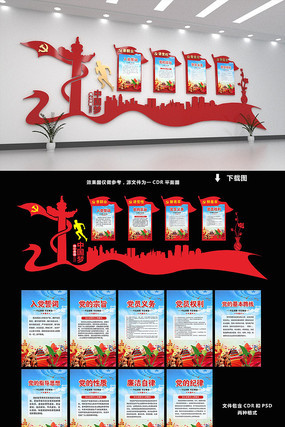 ��ԱȨ������Ա֮�ҵ����Ļ�ǽ