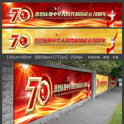 ����70���껪������չ��