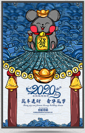 ֻ洴2020