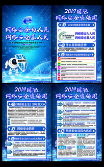 簲ȫΪ2019簲ȫչ