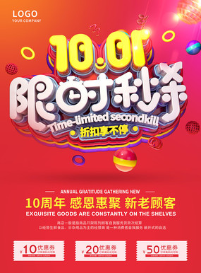 ʮһ��ɱ�������