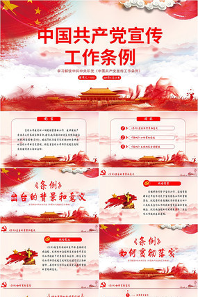 �й�������������������ѧϰ���PPT