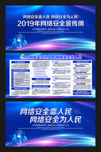 2019簲ȫ֪ʶչ