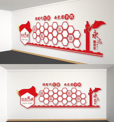 党建文化墙党员风采墙党员照片墙雕刻展板 党建文化墙党员风采墙党员照片墙雕刻展板