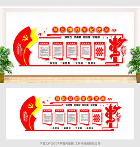 �����Ļ�ǽչ�����