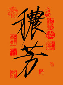 �鷨�����ͼ