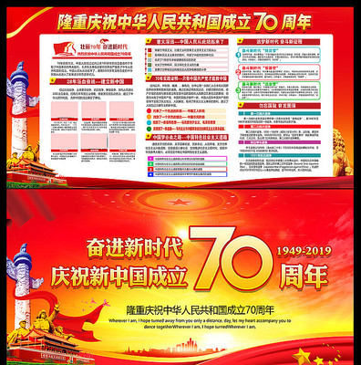 ��ɫ����70�������������