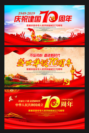 ���ȹ��콨��70����չ��