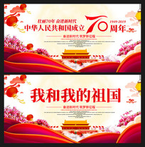 ��ͯ����70����