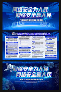 2019簲ȫչ