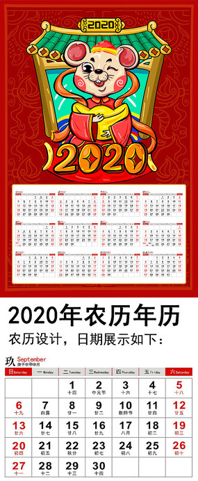 2020껭