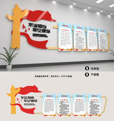 ��Ա��ҵ�ԱȨ���Ļ�ǽ