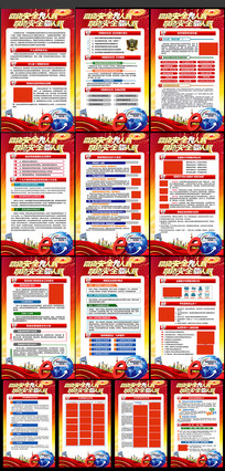 ���簲ȫ������