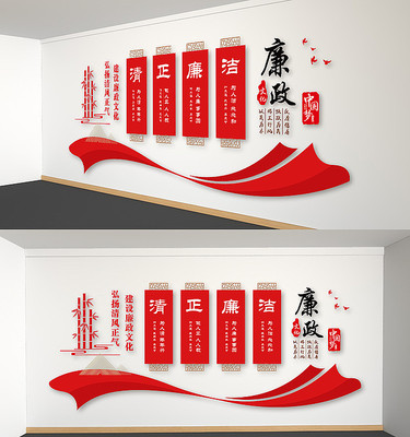 ��ɫ���������й����Ļ�ǽ