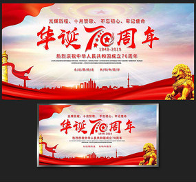 ����70����չ��