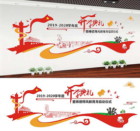 ��ѧ�����Ļ�ǽ���