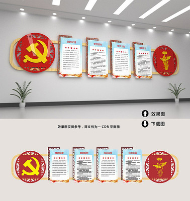 ľ�ʵ�Ա��ҵ�ԱȨ�������Ļ�ǽ