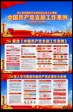 һͼ�����й�������֧����������չ��