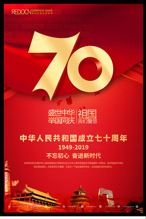 2019����ڽ���70������亣��