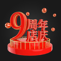 ϲ9