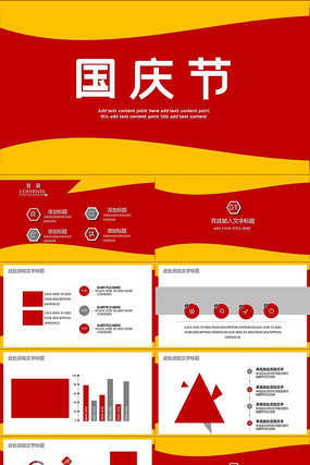 ��ɫ�����PPTģ��