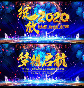 2020̨
