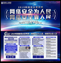 2019簲ȫ֪ʶչ