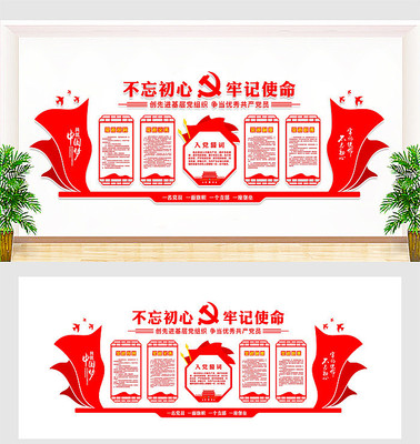 ��Ա֮�ҵ����Ļ�ǽ���