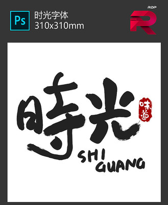 ʱ���鷨���� PSD