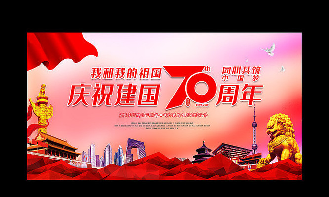 �Һ��ҵ��������70����չ��