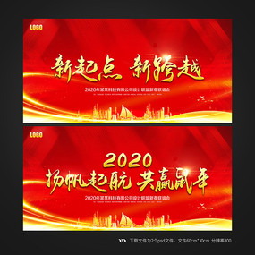 2020