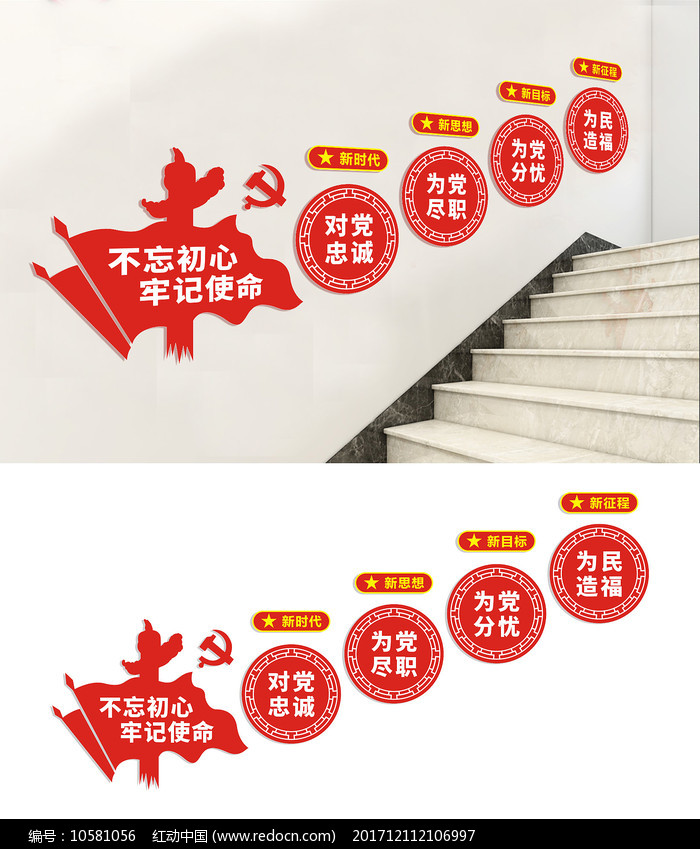 ����¥�����������Ļ�ǽ