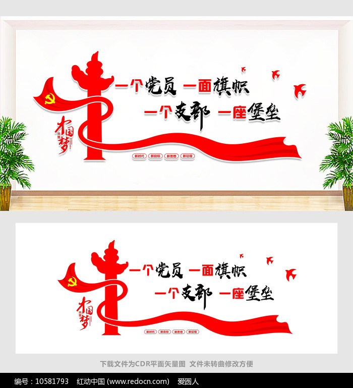 ���������Ļ�ǽ���ģ��