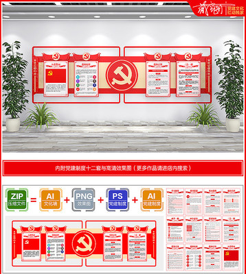 �������ƶȱ���