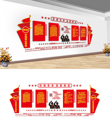 共青团文化墙设计 共青团文化墙设计