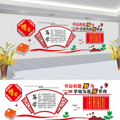 校园宣传展板设计 校园宣传展板设计
