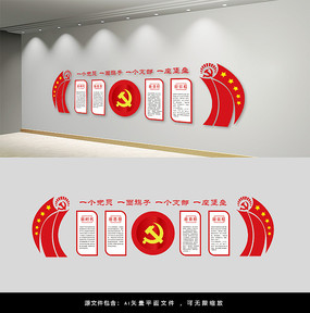 ��ʱ����˼����Ŀ�������̵����Ļ�ǽ