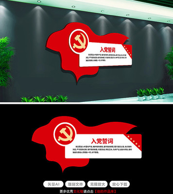 ԭ����ɫ�����뵳�Ĵ�����ǽ�����Ļ�ǽ