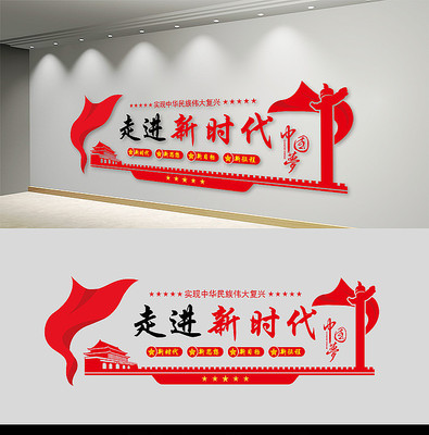 �߽���ʱ�������Ļ�ǽ