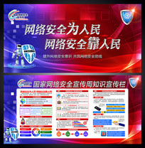 2019簲ȫչ