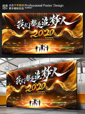 2020˾ҵջ鱳