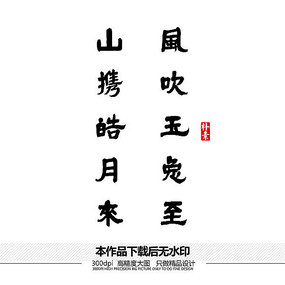 紵ʸ鷨